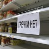Lo que faltaba: exportaciones argentinas de alimentos ingresan en zona de riesgo por el incendio de la economÃ­a rusa